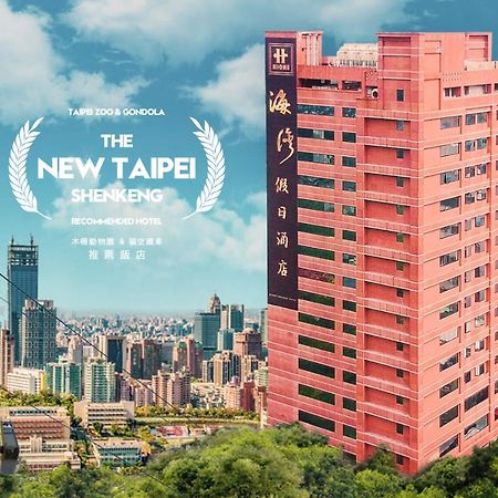 Hione Holiday Hotel Taipei Exteriör bild