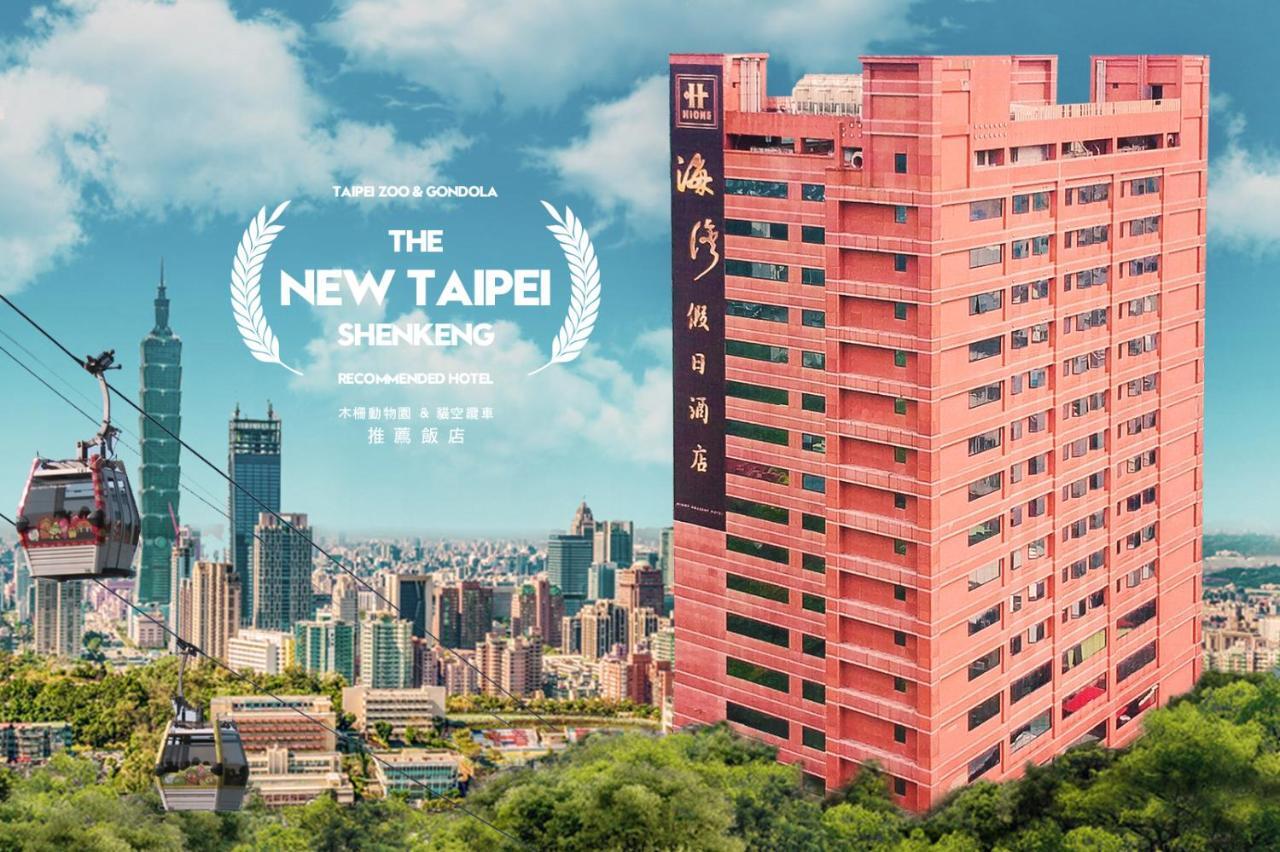 Hione Holiday Hotel Taipei Exteriör bild